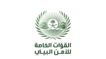 ضبط سوداني يواجه عقوبة قاسية بسبب التخييم في محمية الإمام فيصل الملكية